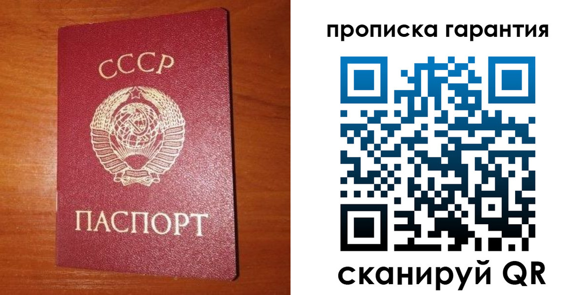 временная регистрация для школы в Нижней Салде
