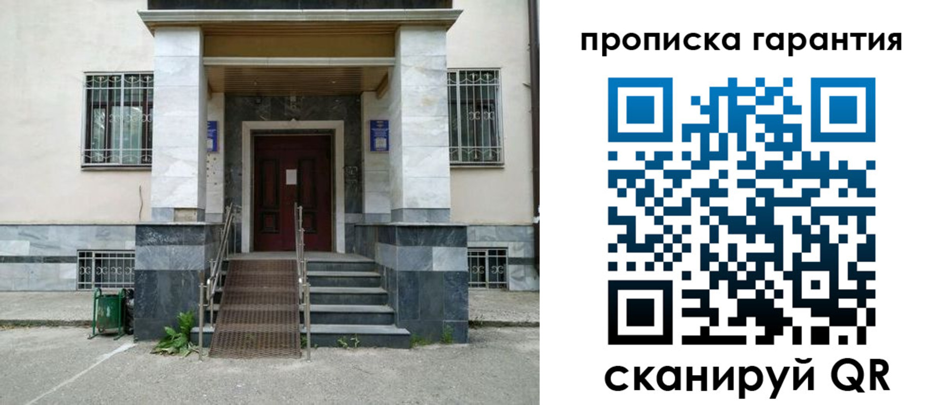 временная регистрация поиск в Нижней Салде