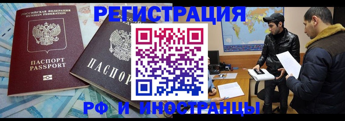 прописка для кредита в Нижней Салде