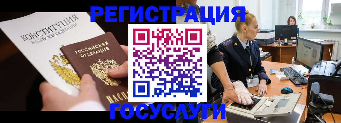 временная регистрация надежно в Нижней Салде